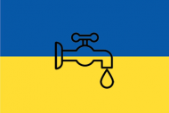 Spēka, dzīvības un izturības malks Ukrainai!